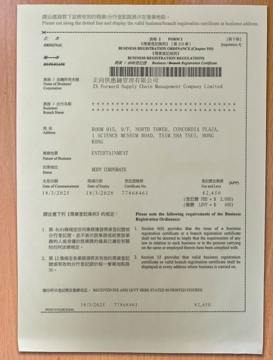 Business Registration Certificate
